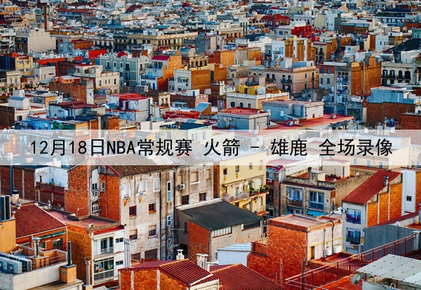 2025年4月24日 LPL第二赛段组内赛 WBG vs WE 全场录像回放